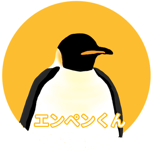 エンペンくん